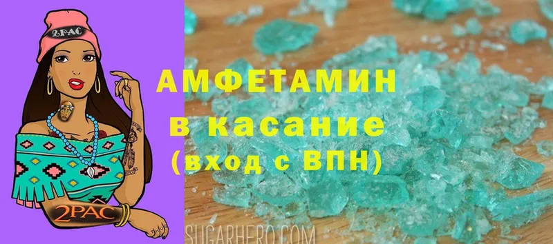 MEGA ONION  Егорьевск  Amphetamine Premium 