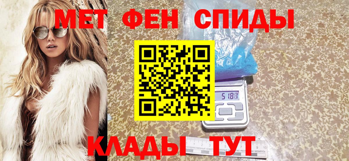 Меф   МАРИХУАНА  МЕТ  Вход с VPN  Кокаин  Егорьевск  Где купить  ГАШИШ  NBOMe 