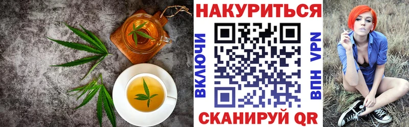 Canna-Cookies марихуана  что такое   Егорьевск 