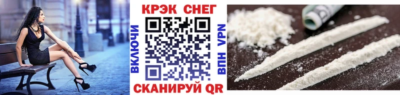COCAIN Колумбийский  сколько стоит  MEGA ТОР  Егорьевск 