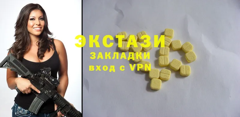 блэк спрут зеркало  Егорьевск  Ecstasy диски 