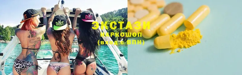 ЭКСТАЗИ mix Егорьевск