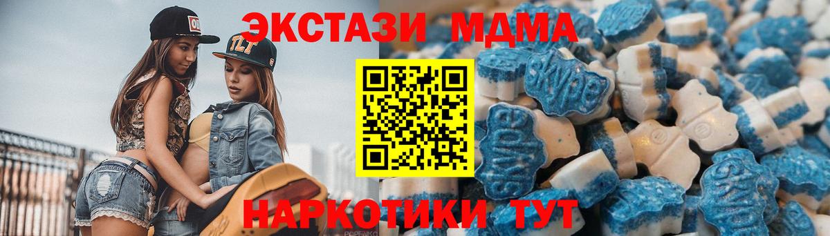 это как зайти  Вход с VPN  ЭКСТАЗИ MDMA  Егорьевск  Экстази louis Vuitton 