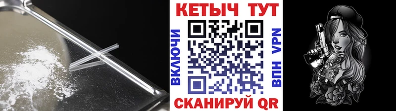 КЕТАМИН ketamine  Егорьевск 