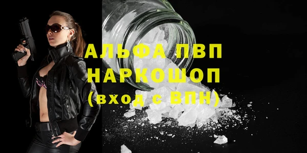 мефедрон мука Лиски