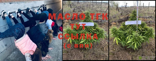 марихуана Ачинск