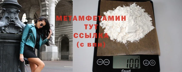 спиды Магас