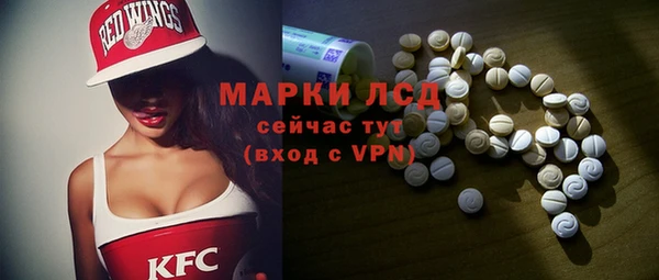 мефедрон мука Лиски