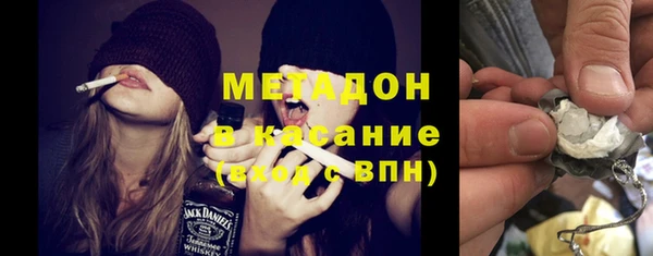 спиды Магас