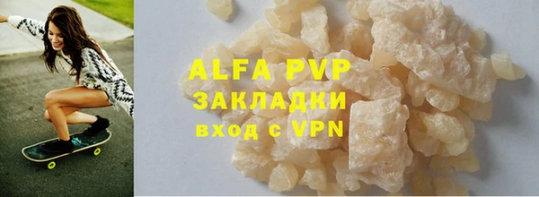 каннабис Магадан