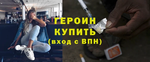 спиды Магас