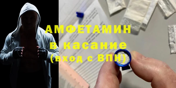 амфетамин Липки
