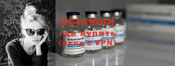 амфетамин Липки