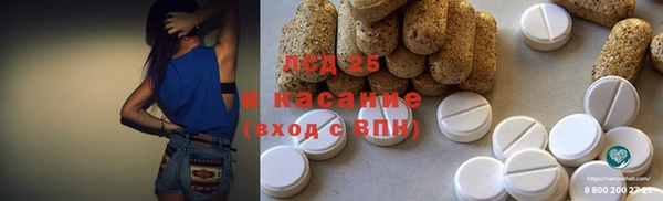 мефедрон мука Лиски