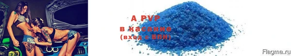 мефедрон мука Лиски
