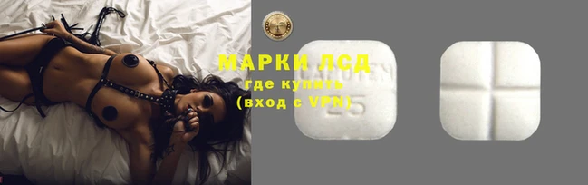 мефедрон мука Лиски
