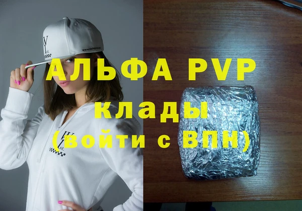 мефедрон мука Лиски