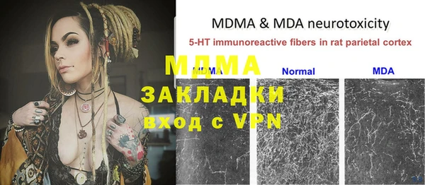 каннабис Магадан