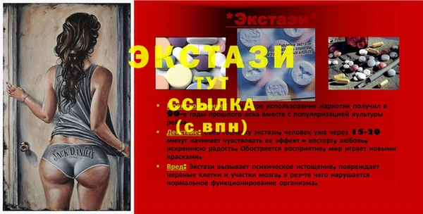 PSILOCYBIN Бердск