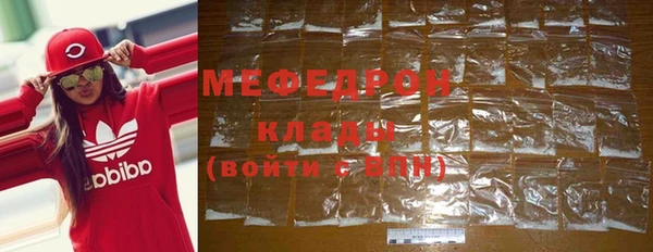 MDMA Premium VHQ Вязьма