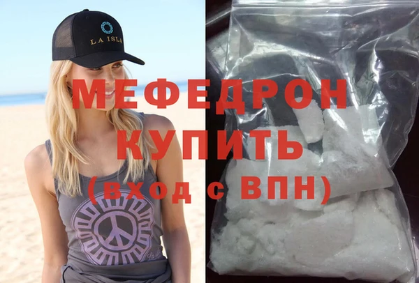 стаф Майский