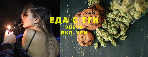 дистиллят марихуана Артём