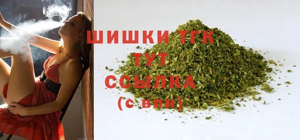 амфетамин Липки