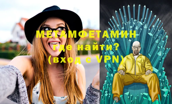 спиды Магас