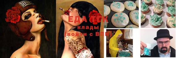 мефедрон мука Лиски
