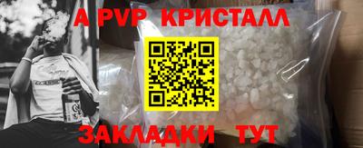 a pvp Гатчина