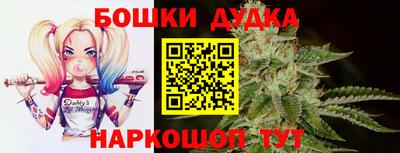 гашишное масло Гагарин