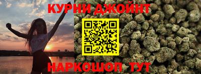гашишное масло Гагарин