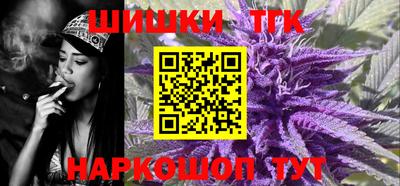 гашишное масло Гагарин