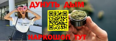 гашишное масло Гагарин