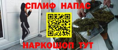 гашишное масло Гагарин