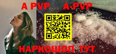 каннабис Абакан