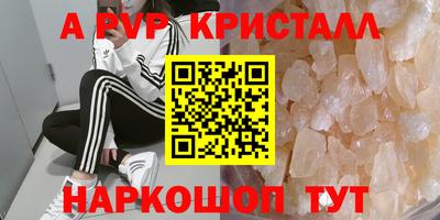 дживик Гусь-Хрустальный
