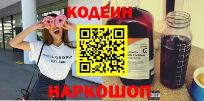 героин Гай