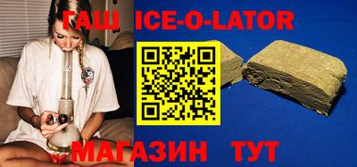 героин Гай