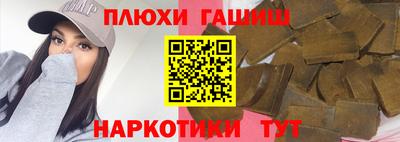 героин Гай