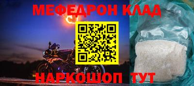 кокаин премиум Гагарин