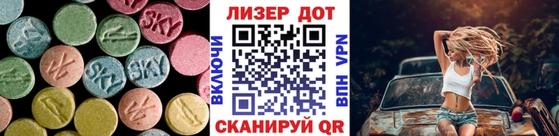 LSD-25 экстази кислота  закладка  Егорьевск 