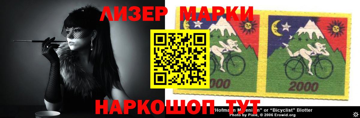 ЛСД экстази ecstasy  Егорьевск  Лсд 25 экстази ecstasy 