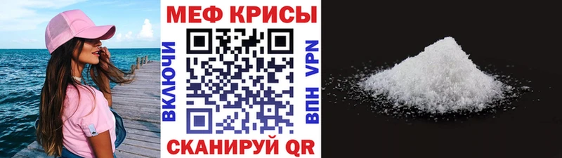 Меф мука  наркошоп  Егорьевск 