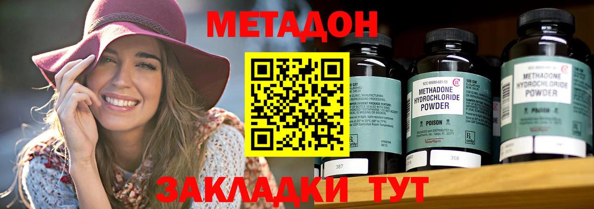 COCAIN Егорьевск