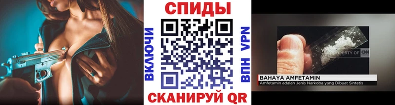 МЕТАМФЕТАМИН витя  магазин продажи   Егорьевск 