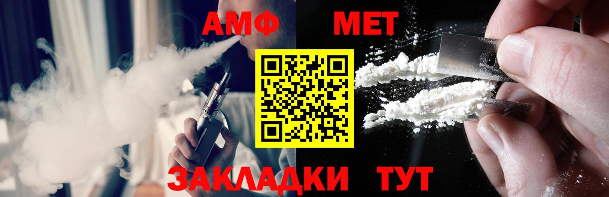 Егорьевск  Метамфетамин витя  Вход с VPN  Метамфетамин витя 