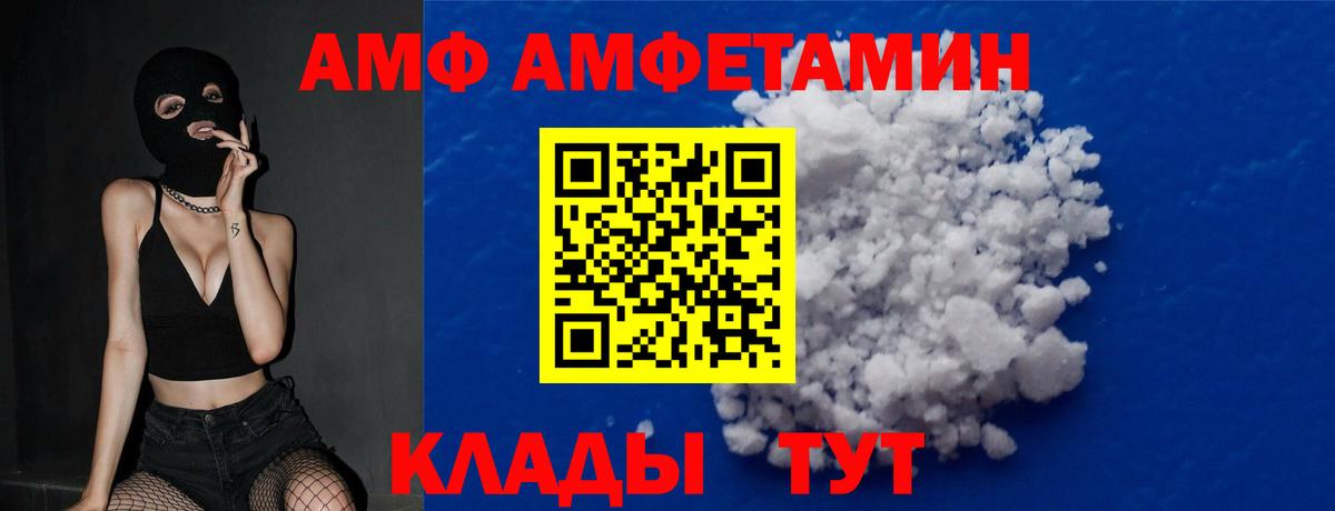 Псилоцибиновые грибы Егорьевск