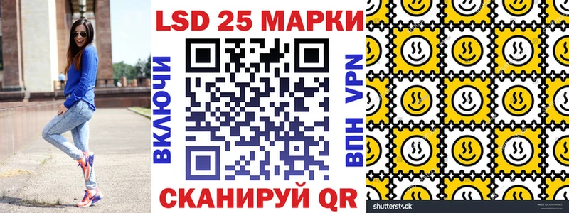 Марки N-bome 1,5мг  Егорьевск 