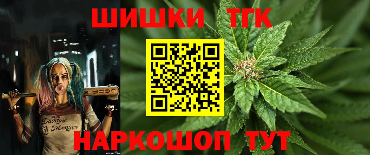 Канабис планчик  Егорьевск  Бошки Шишки White Widow  Каннабис сатива  Бошки марихуана Ganja 